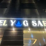 Hotel Yog Safari, Behind Parmarth Niketan