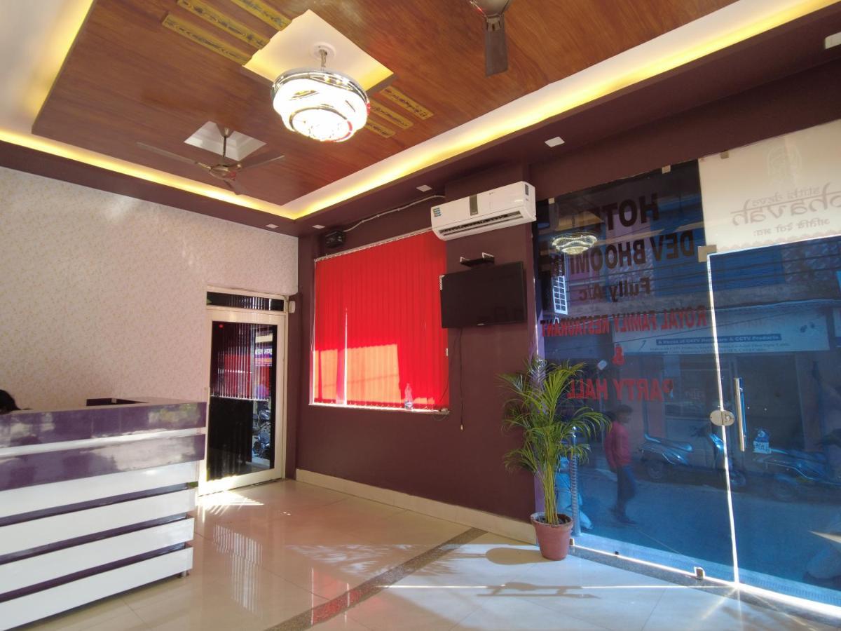 Dev Bhoomi Rishikesh