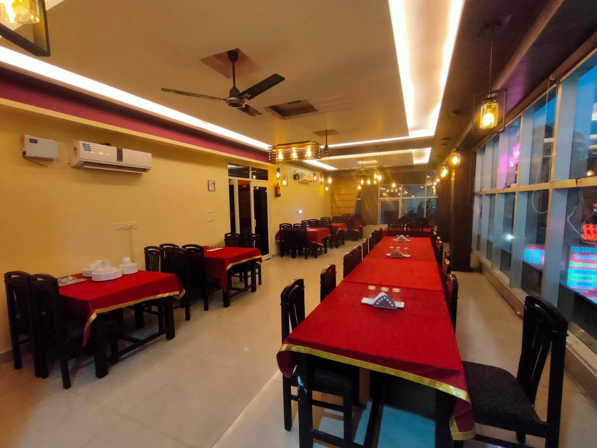 Dev Bhoomi