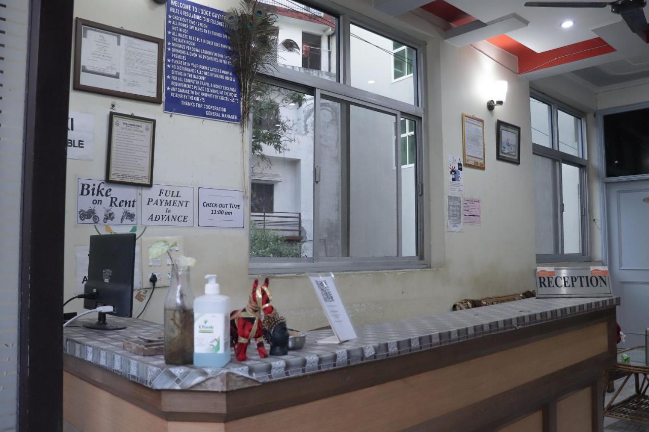 Gayatri Kunj * Rishikesh