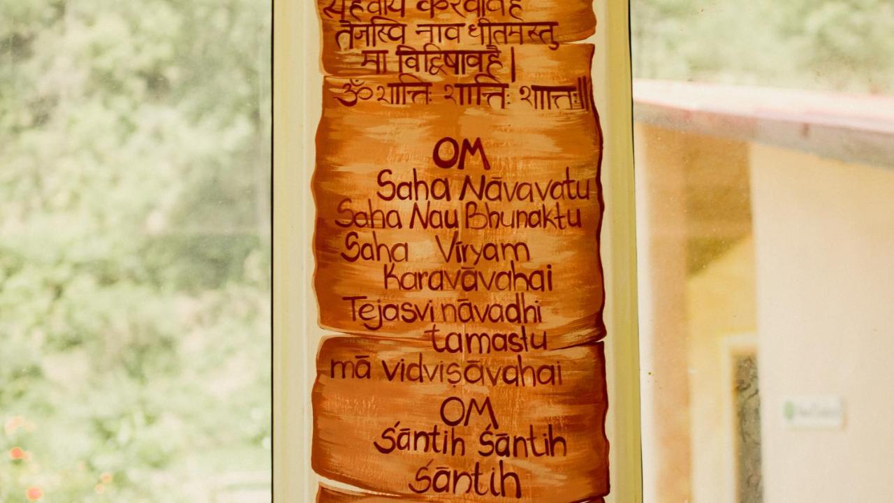 Shiv Shakti Yogpeeth