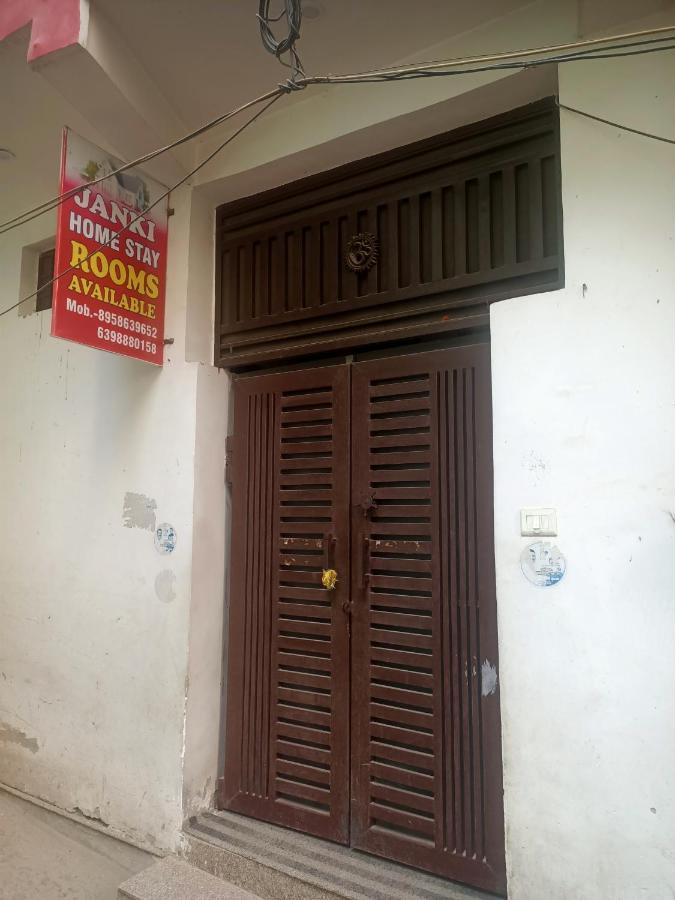 Homestay Jankihomestay In Laxman Jhula