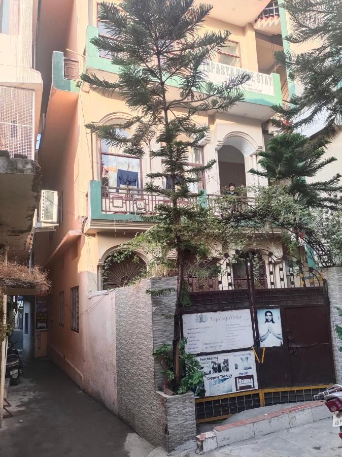 Tapasya Guest house