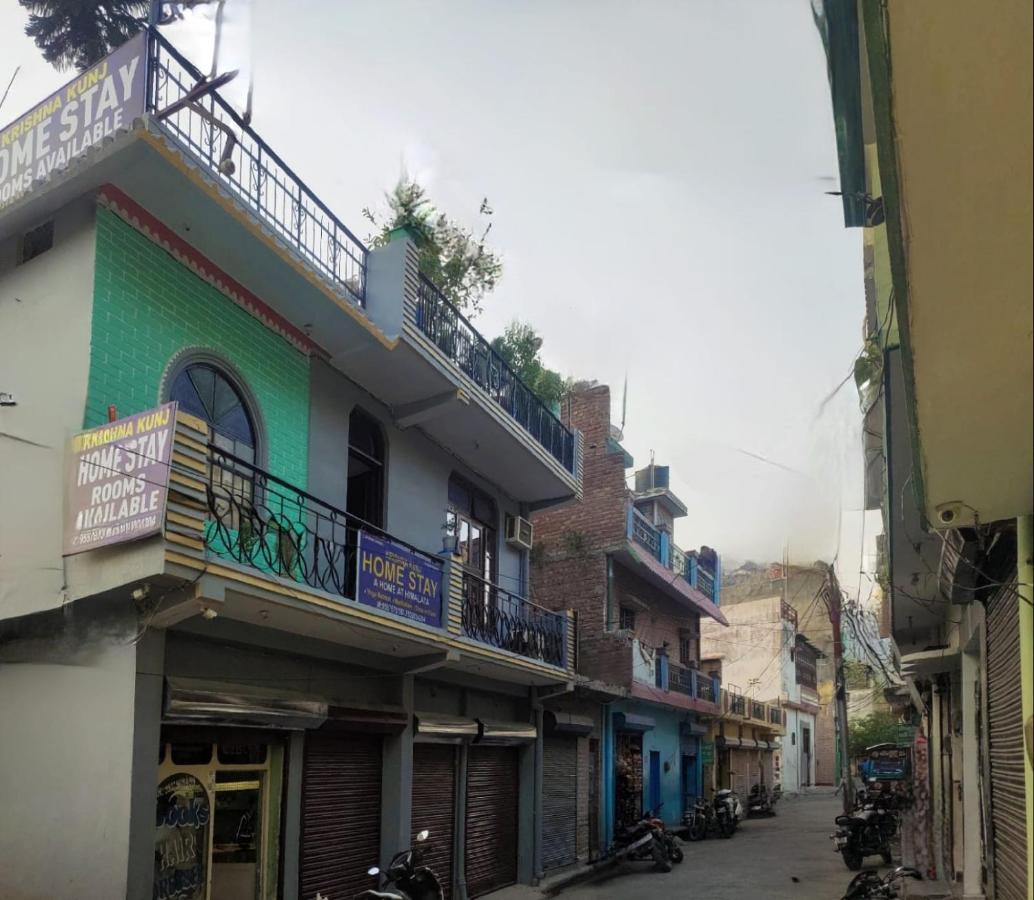 Homestay Krishna Kunj *