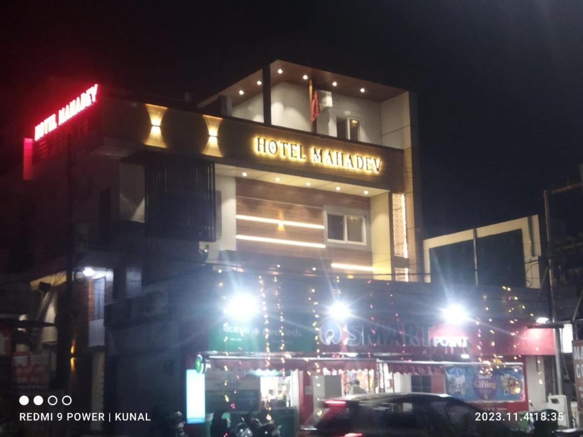 Mahadev Hotel 2*
