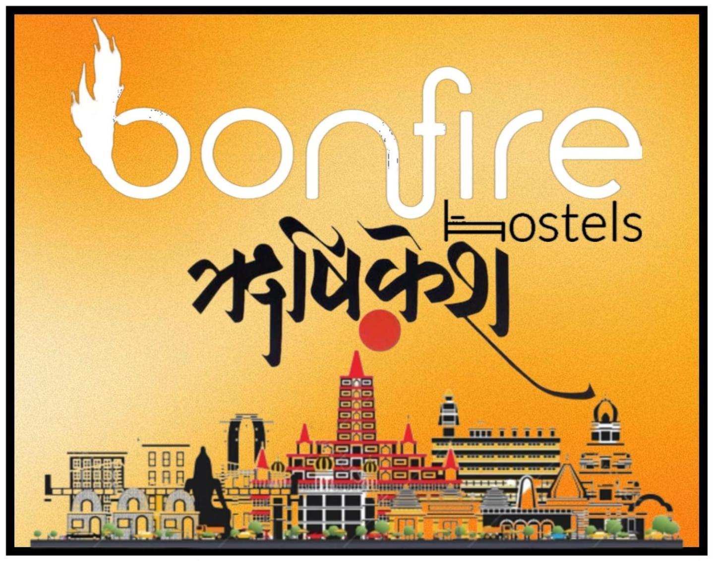 Hostel Bonfire