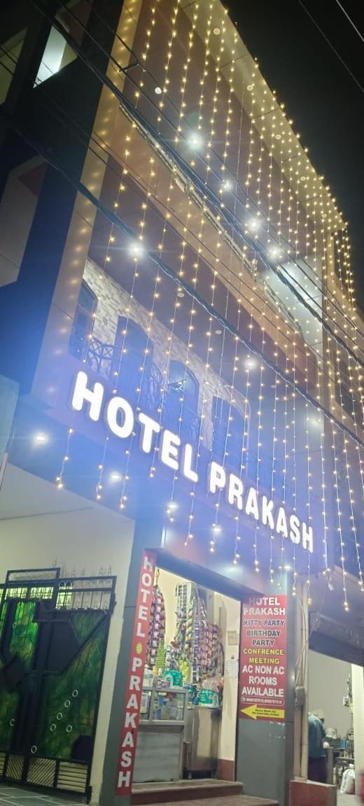 Prakash By Grb Rishikesh