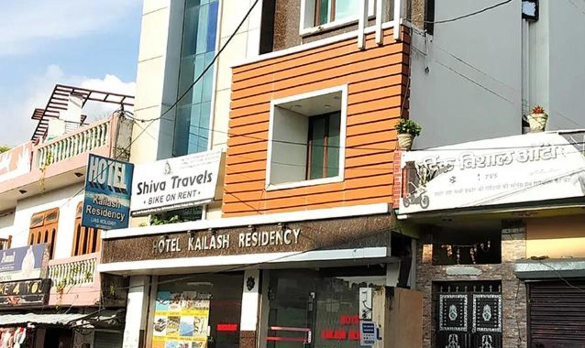 Fabhotel Kailash Residency 2*