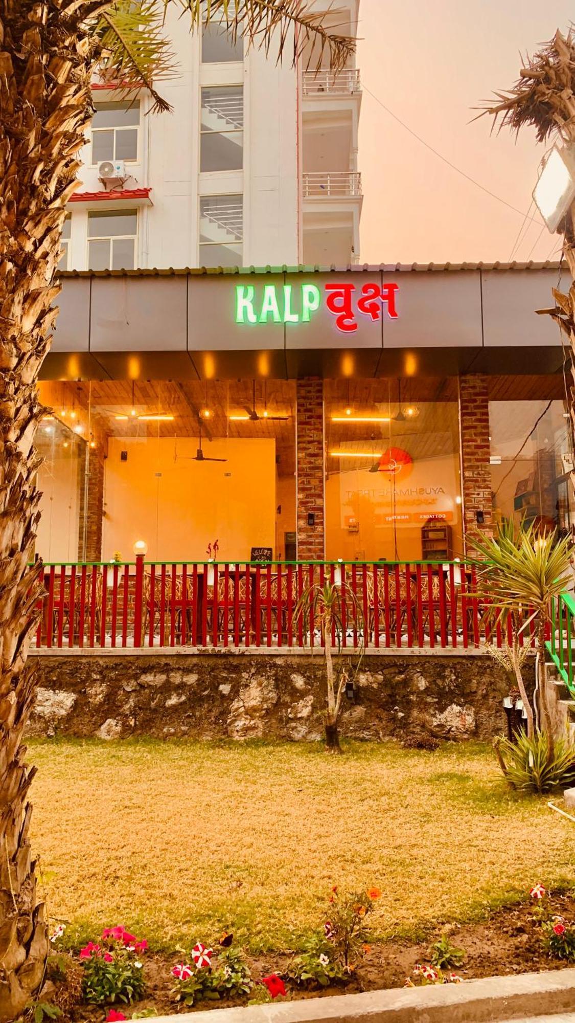 Hostel Sailani Lostels *