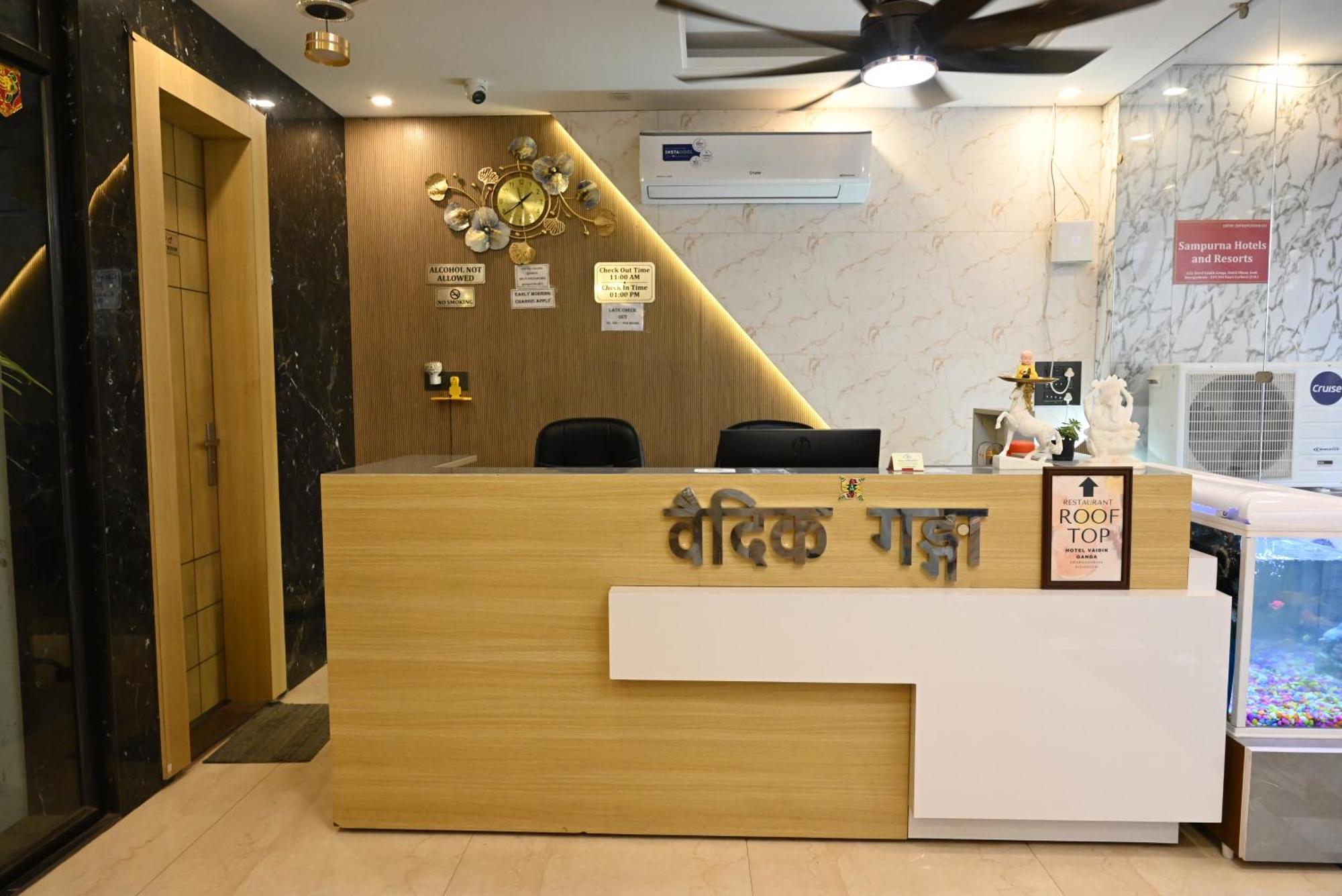 Vaidik Ganga Hotel 3*