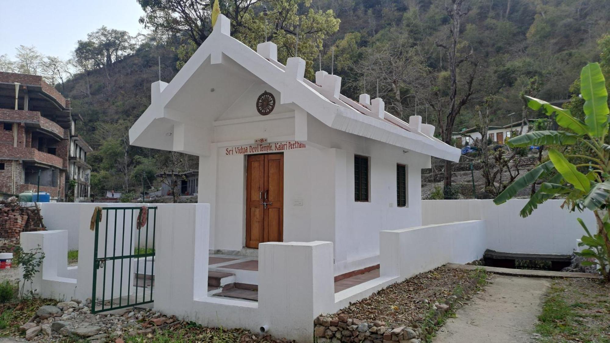 Swami Samarpan Ashram *