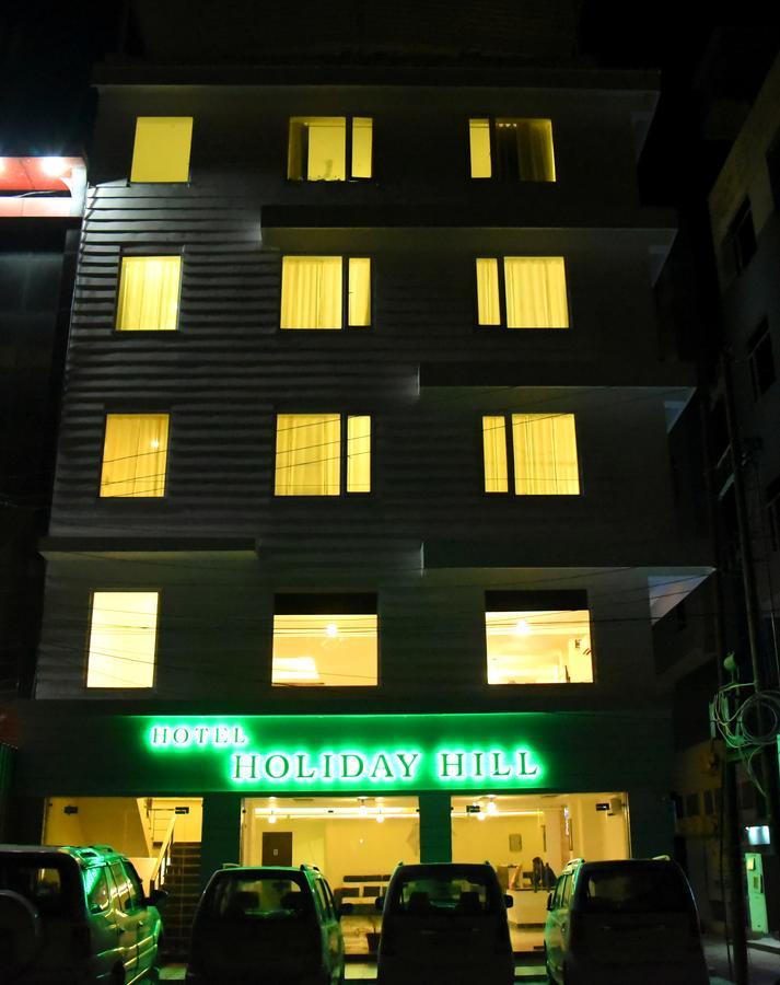 Holiday Hill Hotel 3*