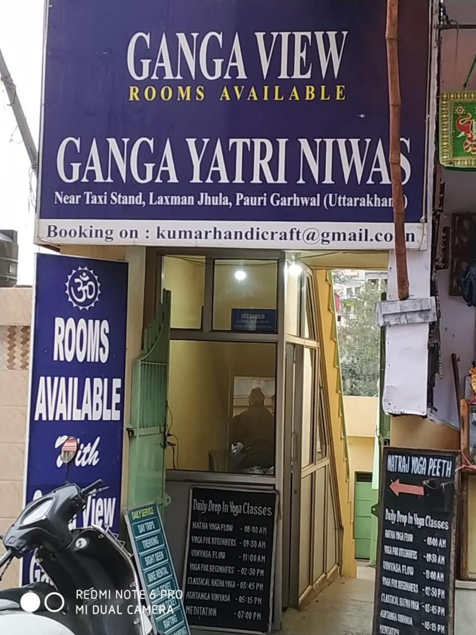 Ganga Yatri Niwas