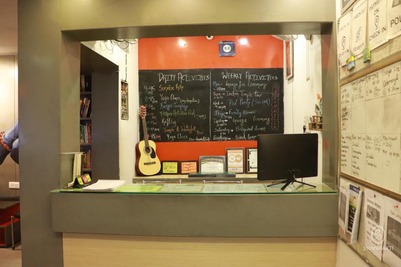Hostel Shiv Shakti *